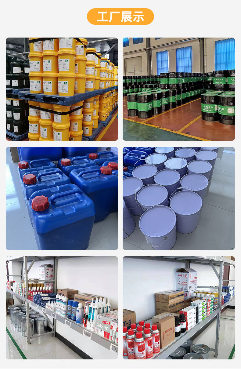 商品描述产品货号sikaflex 296系列结构胶用途范围安全