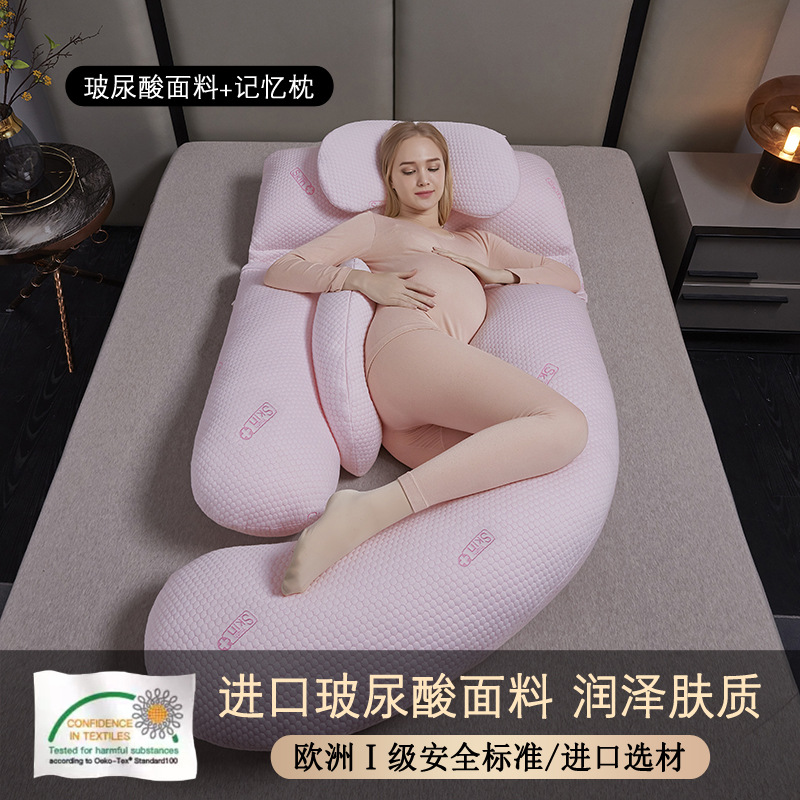 Powerful Manufacturers Pregnant Women Pillow Waist Support Belly Support Side Sleeping Side Lying Summer Multi-Functional Removable Pregnancy Pillow Breastfeeding