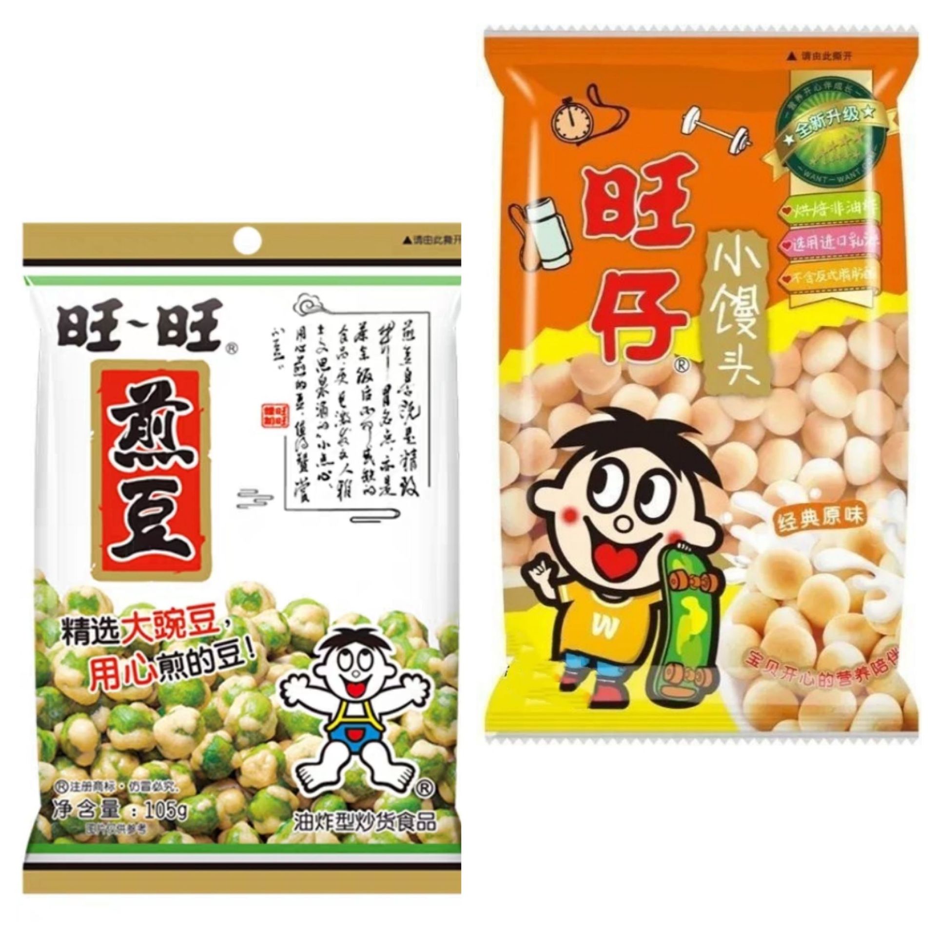 旺仔小馒头118g/袋 旺旺煎豆105g/袋 休闲食品零食批发 整箱=20袋