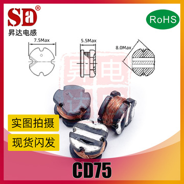 贴片三脚电感 cd54 cd75 cd109-25:800 30:600 15:430 40:1100uh