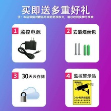 无线摄像头wifi可连手机远程室内外超高清门口家用监控器套装店铺