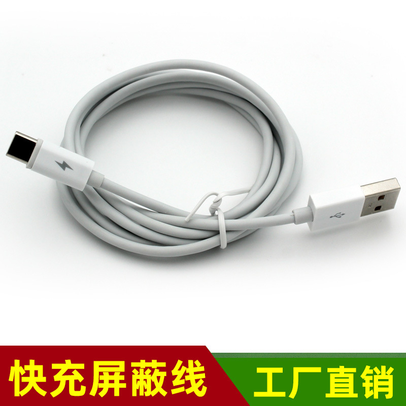 5a快充数据线厂家批发 手机圆头typec转usb 快冲线圆口数据线屏蔽