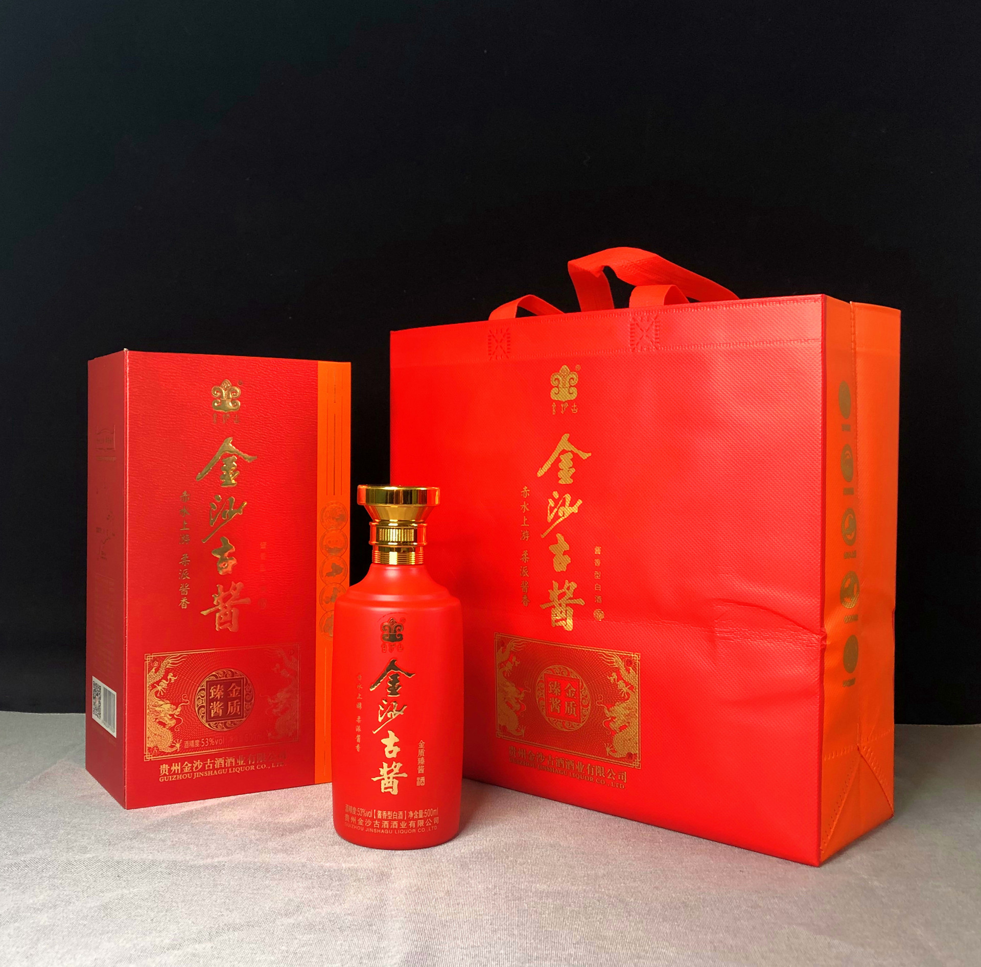 贵州酱香型53度金沙古酱粮食酒金质臻酱整箱白酒批发一件代发
