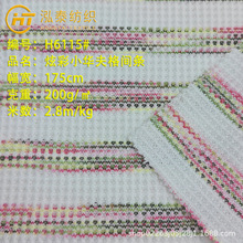 200克涤纶炫彩华夫格间条T恤面料花纱段染华夫格色织条纹卫衣布料