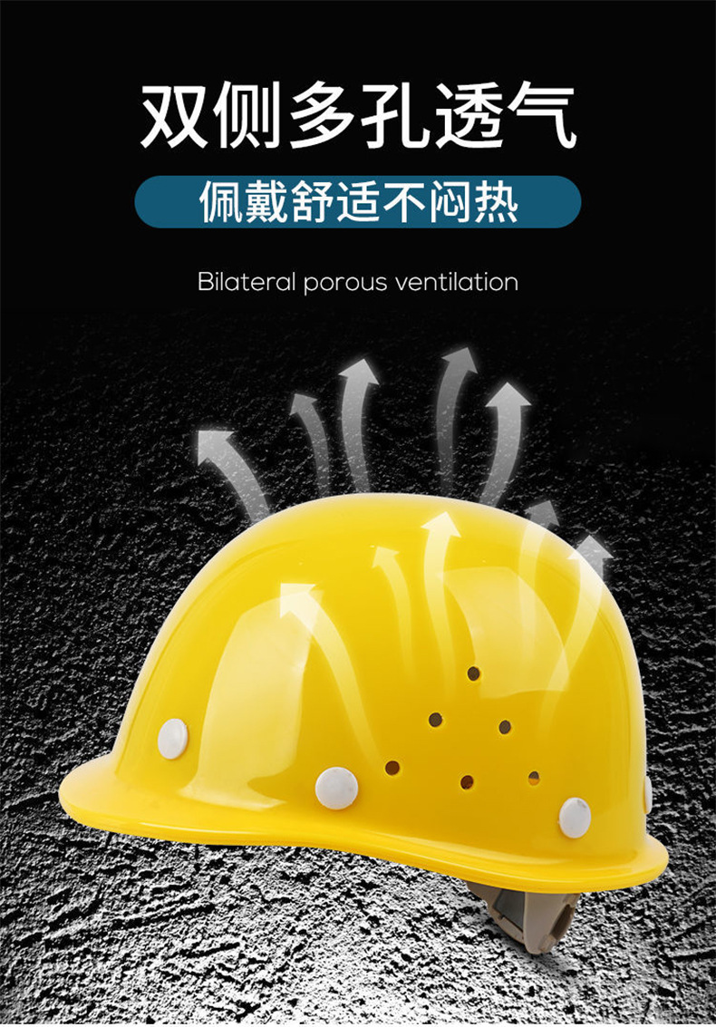 安全帽防护面罩防飞溅阻挡焊渣高透防护面罩安全帽塑钢防护面罩