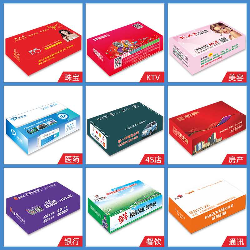Advertising Tissue Customized Boxed Napkin Printed Logo Catering Gas Station Paper Extraction Facial Tissue Commercial Paper Extraction Customized