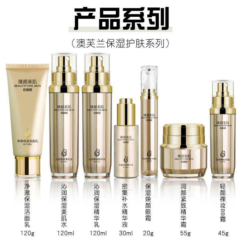 Wholesale Retinol Skin Care Products Water and Lotion Set Genuine Goods Moisturizing Facial Cleanser Eye Cream Cosmetics Full Set