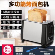 面包机自动家用不锈钢多士炉烤2片迷你吐司弹起早餐厂家独立站