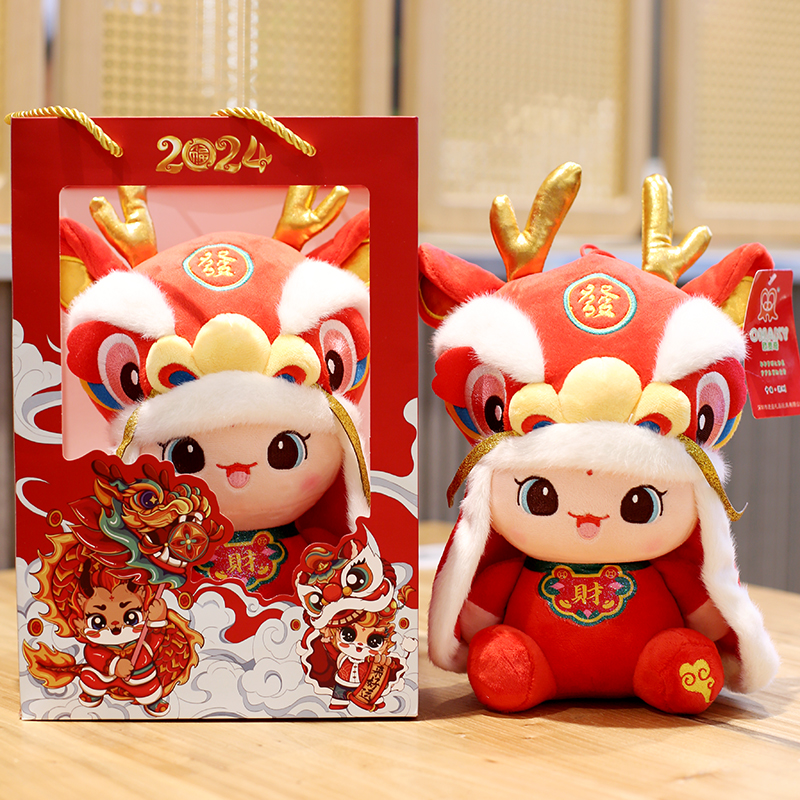 2024年龙年吉祥物国潮龙公仔本命年毛绒玩具年会玩偶礼品logo-阿里巴