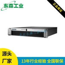 HPC-7242 研华 2U 上架式 工业 服务器机箱  支持ATX 母板