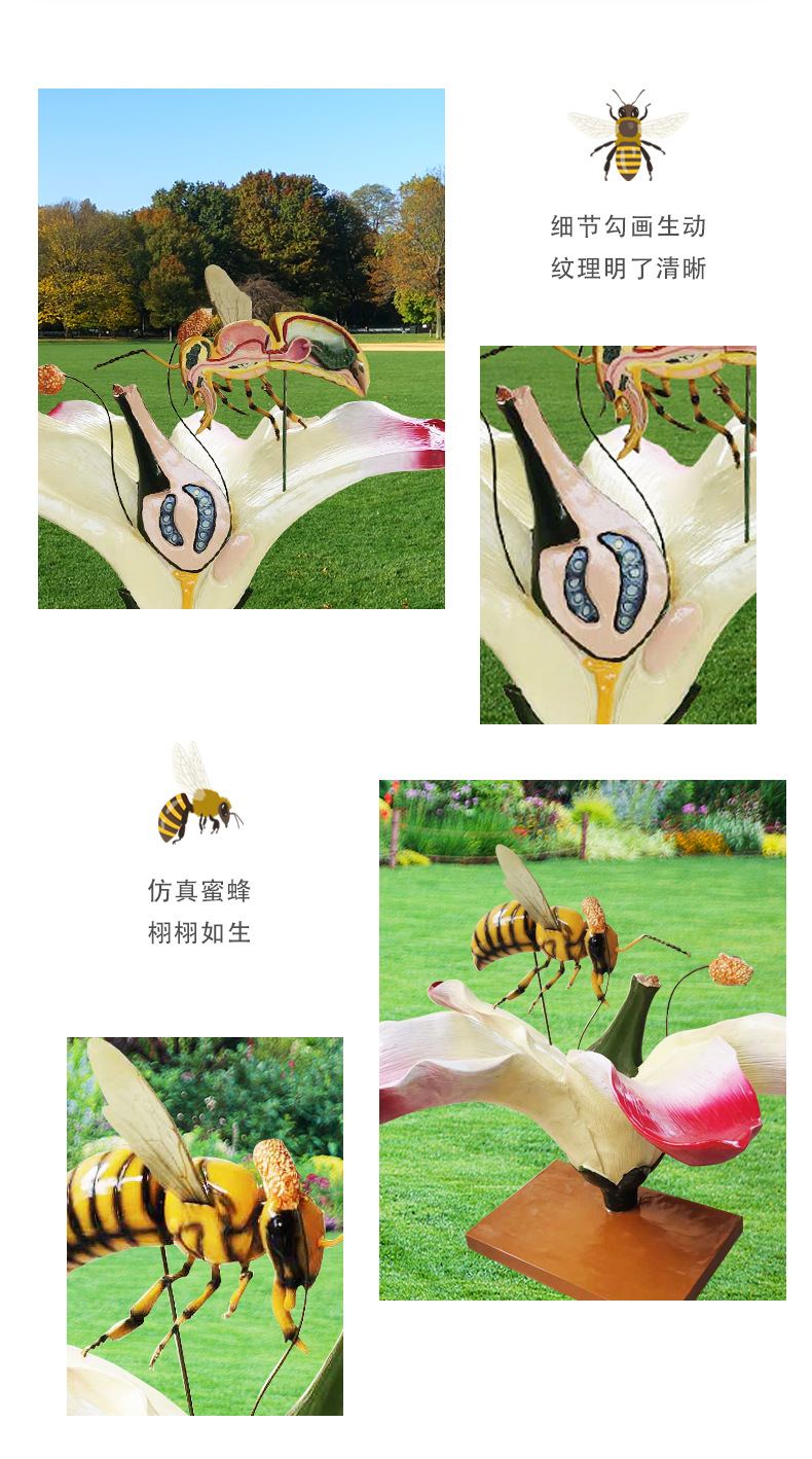 卡通蜜蜂摆件玻璃钢雕塑蜜蜂文化户外蜜蜂博物馆蜜蜂采花解剖模型