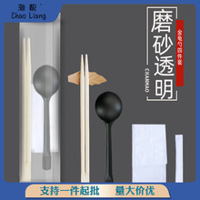 筷子勺子一套一次性四件套外卖快餐打包餐具筷子套装商用四合一