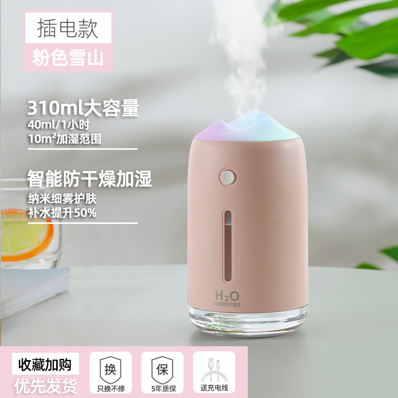 Mini Humidifier Office Desk Surface Panel Small Student Dormitory Home Bedroom Indoor Car Portable