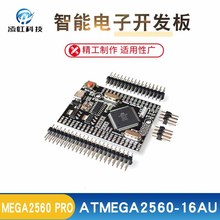 Mega2560 Pro ATmega2560-16AU USB CH340G智能电子开发板