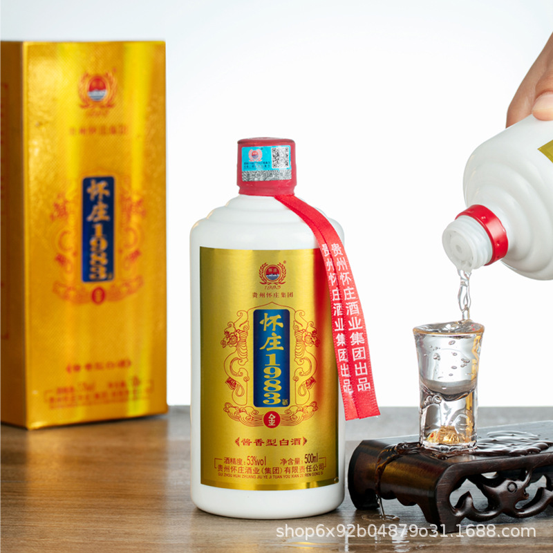 怀庄酒1983金53度粮食酒贵州茅台镇酱香型白酒礼盒装整箱6瓶装