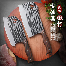新款海豚两孔锋利砍骨刀厨房切片刀不锈钢锻打斩切两用刀家用菜刀