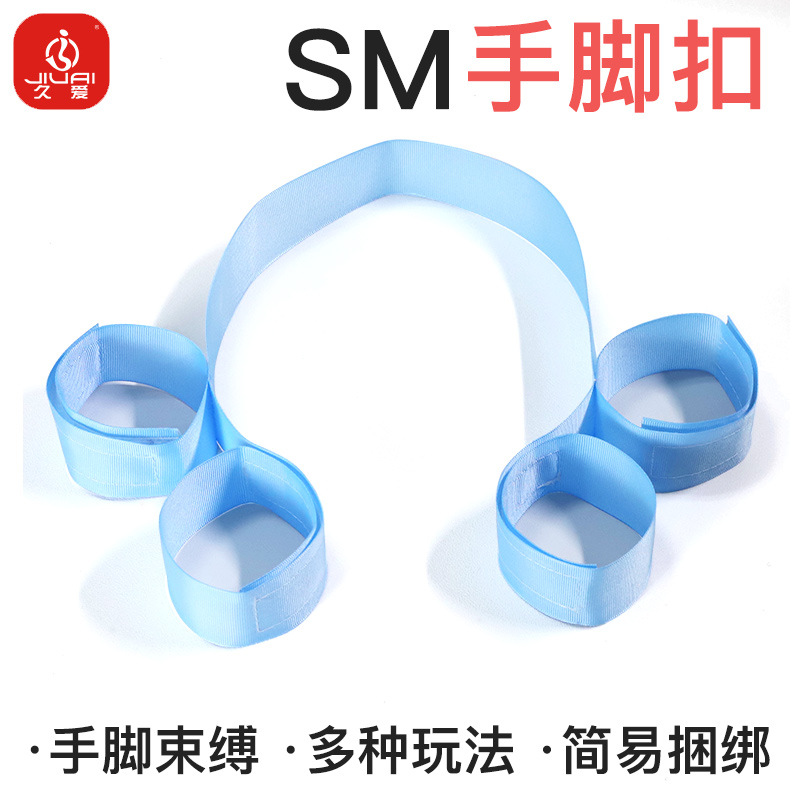 Jiuai Sm Adult Sex Toys One-Piece Delivery Role Play Binding Hands and Feet Color Binding Belt