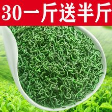 恩施硒茶2023新茶明前嫩芽浓香高山耐泡茶毛尖云雾绿茶500g包邮