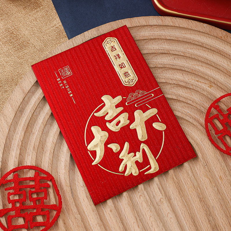 2024 Red Envelope New Year Good Luck New Year Small Gift Seal Wedding Universal High-End Gilding Lucky Word Red Pocket for Lucky Money