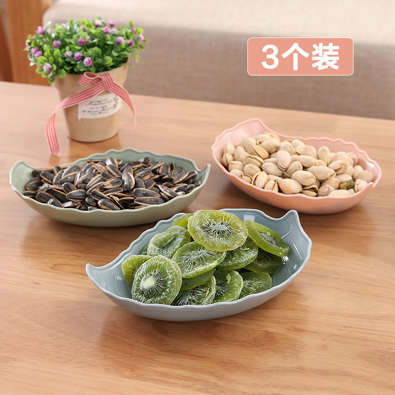 3个装瓜子盘树叶形大号坚果盘零食盘创意糖果盘瓜果盘干果盘家用