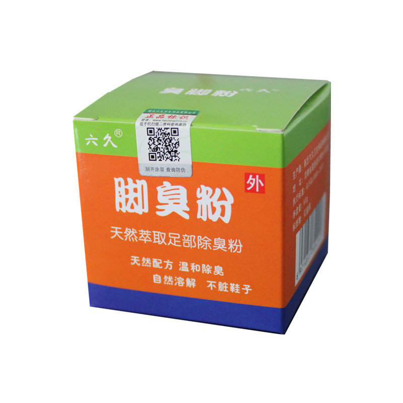 云南本草六久脚臭粉 除脚臭去脚汗气泡脚粉 足光粉鞋袜除臭剂现货