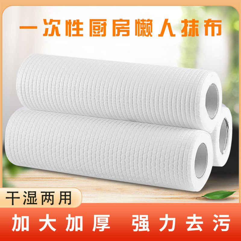 household kitchen disposable lazy rag wet and dry cleaning dishwashing scouring pad thickening oil removing kitchen paper