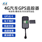 4g电子工牌智能工牌环卫人员管理上下班打卡北斗定位器gps定位器