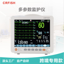 CRFISH心电监护仪多参数12英寸医用家用24小时监测一体机检测仪