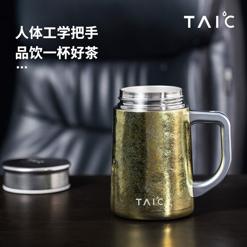 taic钛度纯钛保温杯带手柄滤网办公室男士家用高档泡茶杯大容量45