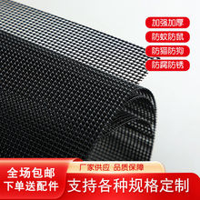 304不锈钢金刚网高清网防蚊纱窗纱门铝合金防盗窗儿童推拉式门窗