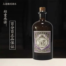 洋酒MONKEY47GIN 猴王47金酒黑森林干金酒杜松子酒猴子金酒 500ml