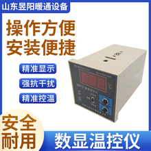XMTD-2201智能数字显示温控仪 上下限数显温控仪 温度调节