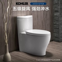 科勒马桶K-3869T-0/4165T-S-0家用连体式坐便器3983节水防臭虹吸