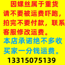 K31C10.9级12.9级高强丝杠全牙通丝杆吊丝一米螺杆牙条螺丝杆反牙