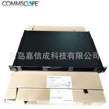 COMMSCOPE康普 机架式光纤配线箱配线盒 1U3空位配线架 1348876-4