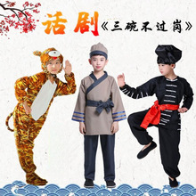 话剧课本剧武松打虎演出服童儿表演服装老虎小二猎人衣服道具戏服