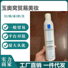 法国理肤舒缓调理大泉喷雾300ml舒缓保湿爽肤水修护敏感肌一件代