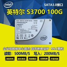 适用Intel/英特尔 S3700 200G 400G MLC颗粒企业级固态硬盘 S3710