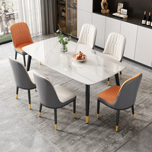 2024新款现代简约轻奢岩板餐桌椅组合家用小户型客厅长方形饭桌子