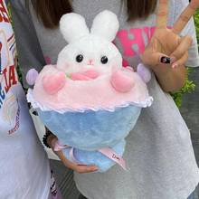 浪漫可爱兔兔变身花束公主卡通抱枕毛绒玩具公仔情人节礼物送女友