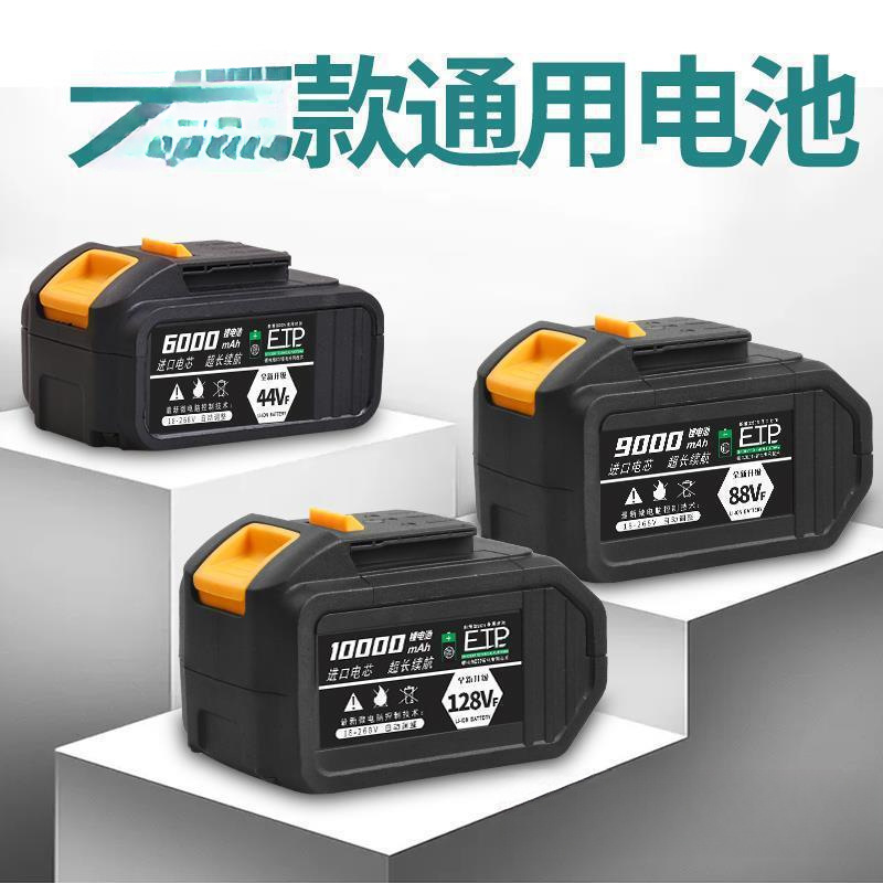 电动板手电池48vf6000豪安88vf9000豪安通用2106大艺电池包邮到家