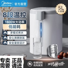 美|的烧水壶恒温电热水壶家用保温控温电热水瓶饮水机开水壶煮茶