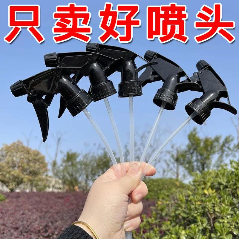 喷壶喷头饮料瓶雪碧通用园艺浇花家用器配件小型洒水喷嘴一件代发