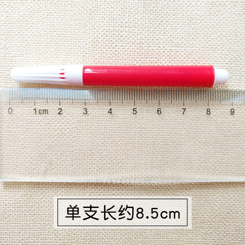 Watercolor Pen Children's Washable Mini Bulk Test 4-Color Kindergarten Small Painting Pen Wholesale Manufacturer