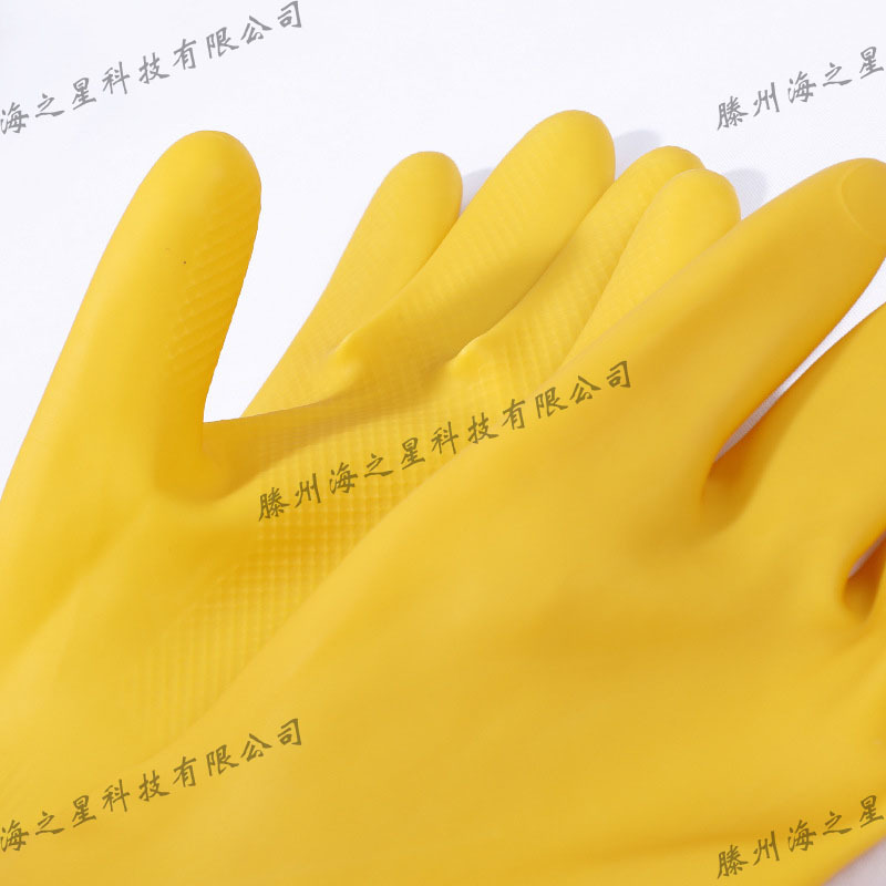 乳胶防水手套 清洁劳保 保洁防水耐酸  洗衣刷碗耐用乳胶手套