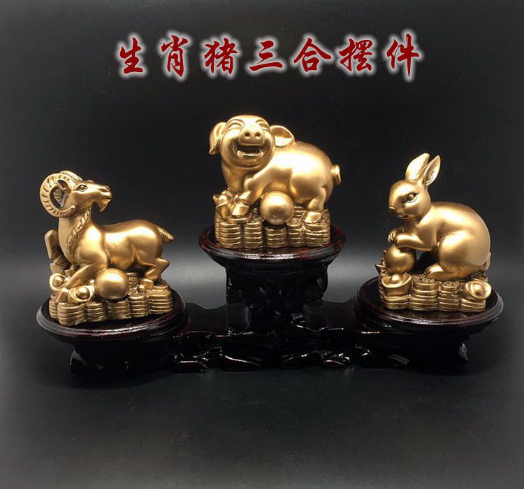 树脂猪羊兔亥未卯三合生肖摆件旺运开运招贵人平安风水吉祥物装饰