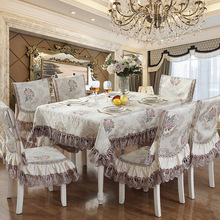 0FE9欧式餐桌桌布布艺长方形茶几布餐台布正方形椅垫椅套套装