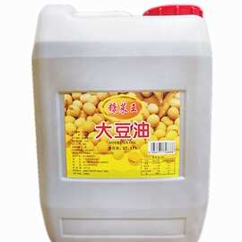 大豆油20升商用大桶50斤色拉油一级精炼油包邮餐饮专用食堂食用油
