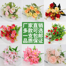 假花仿真花束单支塑料雏菊玫瑰绢布干花花坛栅栏小把插花田园装饰