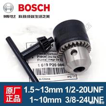 BOSCH博世手电钻夹头钥匙10mm手钻13mm冲击扳手博士电动工具包邮